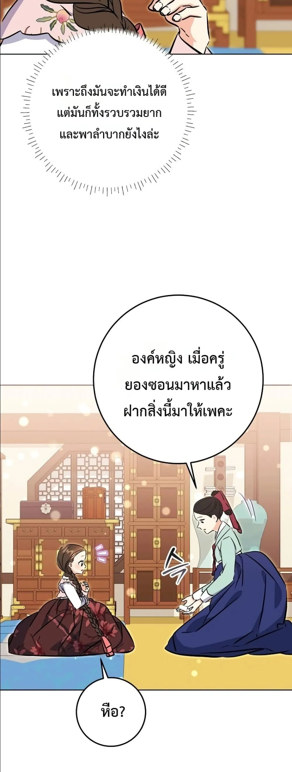 Manga-lc-com อ่านมังงะ อ่านการ์ตูน ออนไลน์ ฟรี The Princess’s Guide to a Perfect Life ตอนที่ 1 2 3 4 5 6 7 8 9 10 11 12 13 14 ฟรี ไม่มีโฆษณา Manga-lc - อ่าน มังงะ อ่าน การ์ตูน ออนไลน์ อ่านมังงะ ฟรี