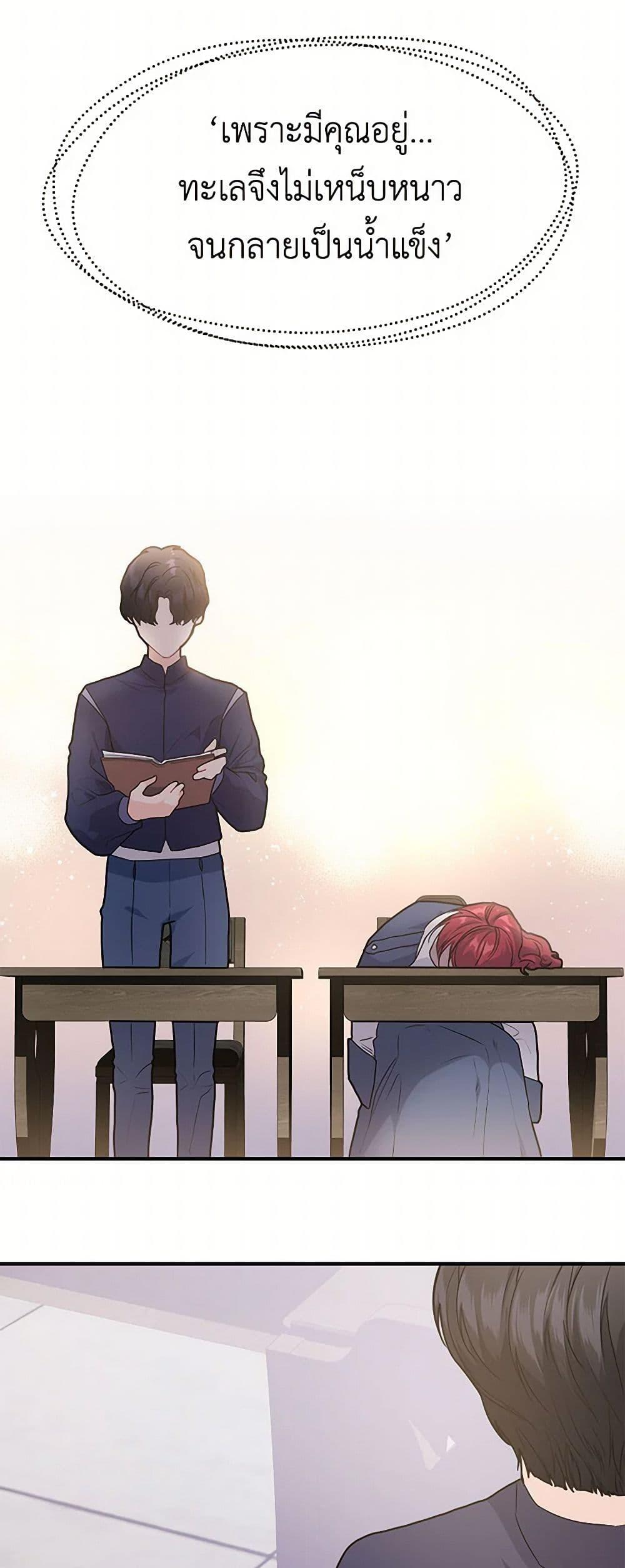 Manga-lc-com อ่านมังงะ อ่านการ์ตูน ออนไลน์ ฟรี The Elegant Sea of Savagery ตอนที่ 1 2 3 4 5 6 7 8 9 10 11 12 13 14 ฟรี ไม่มีโฆษณา Manga-lc - อ่าน มังงะ อ่าน การ์ตูน ออนไลน์ อ่านมังงะ ฟรี