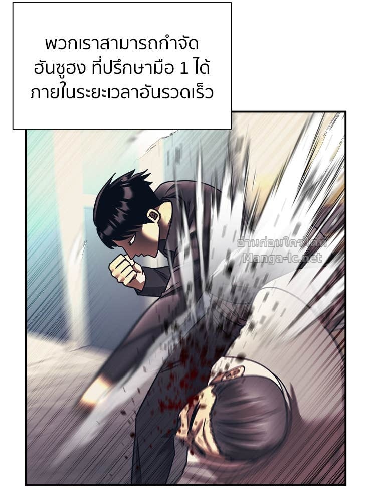 Doujin-Lc- อ่าน โดจิน มังฮวา เกาหลี ญี่ปุ่น จีน แปลไทย โคตรแกร่ง ตอนที่ 1 2 3 4 5 6 7 8 9 10 11 12 13 14 ฟรี ไม่มีโฆษณา อ่าน โดจิน Manhwa เกาหลี ญี่ปุ่น จีน เรามีครบ คัดมาให้เน้นๆ โดจิน 18+ รับประกันความฟินโดย Doujin Lc