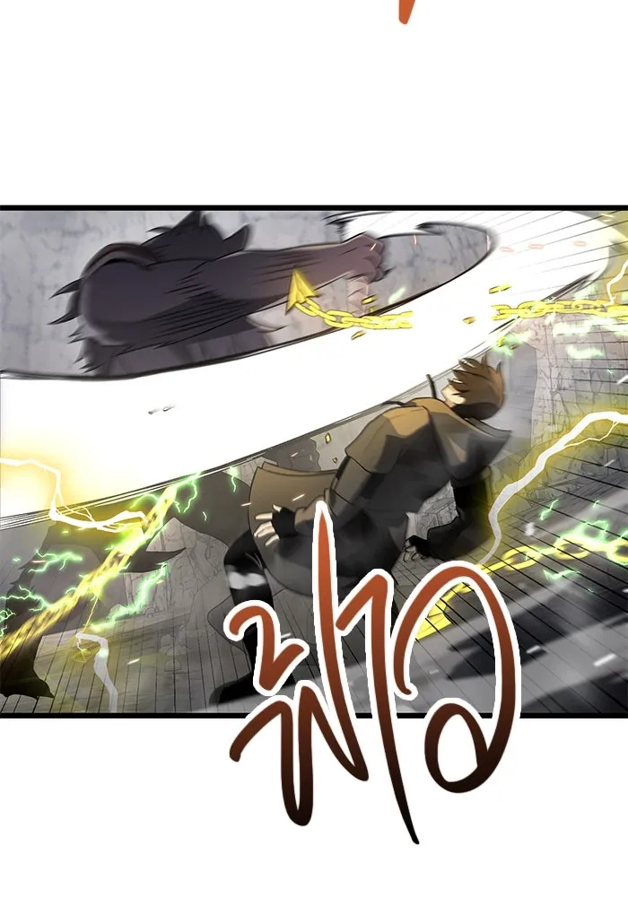 พลิกชะตาคว้าไอเทมระดับเทพ ตอนที่ 38 รูปที่ 17