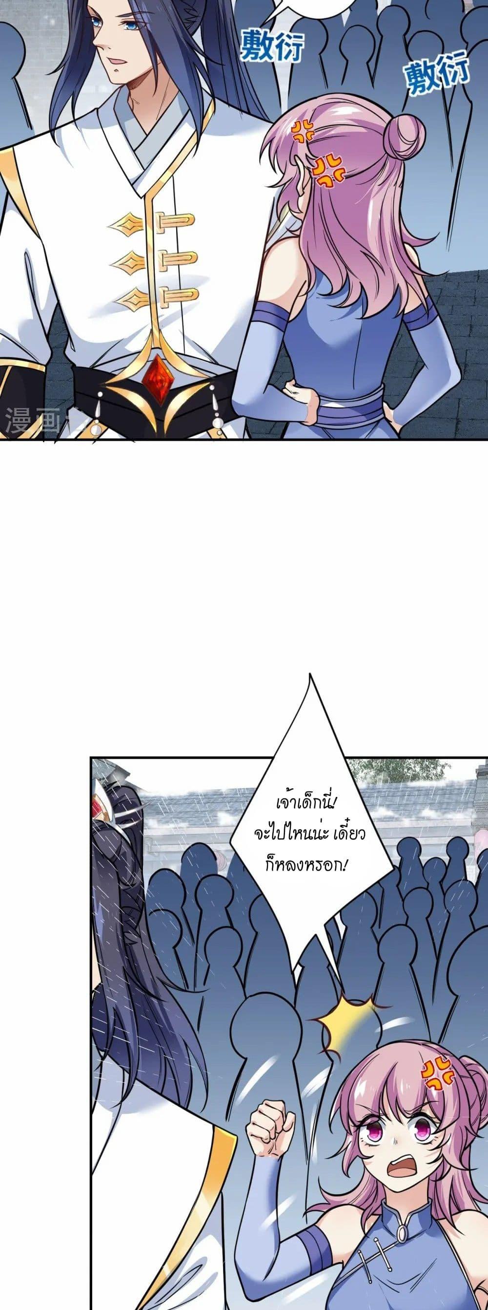 Manga-lc-com อ่านมังงะ อ่านการ์ตูน ออนไลน์ ฟรี Against the Gods อสูรพลิกฟ้า ตอนที่ 1 2 3 4 5 6 7 8 9 10 11 12 13 14 ฟรี ไม่มีโฆษณา Manga-lc - อ่าน มังงะ อ่าน การ์ตูน ออนไลน์ อ่านมังงะ ฟรี