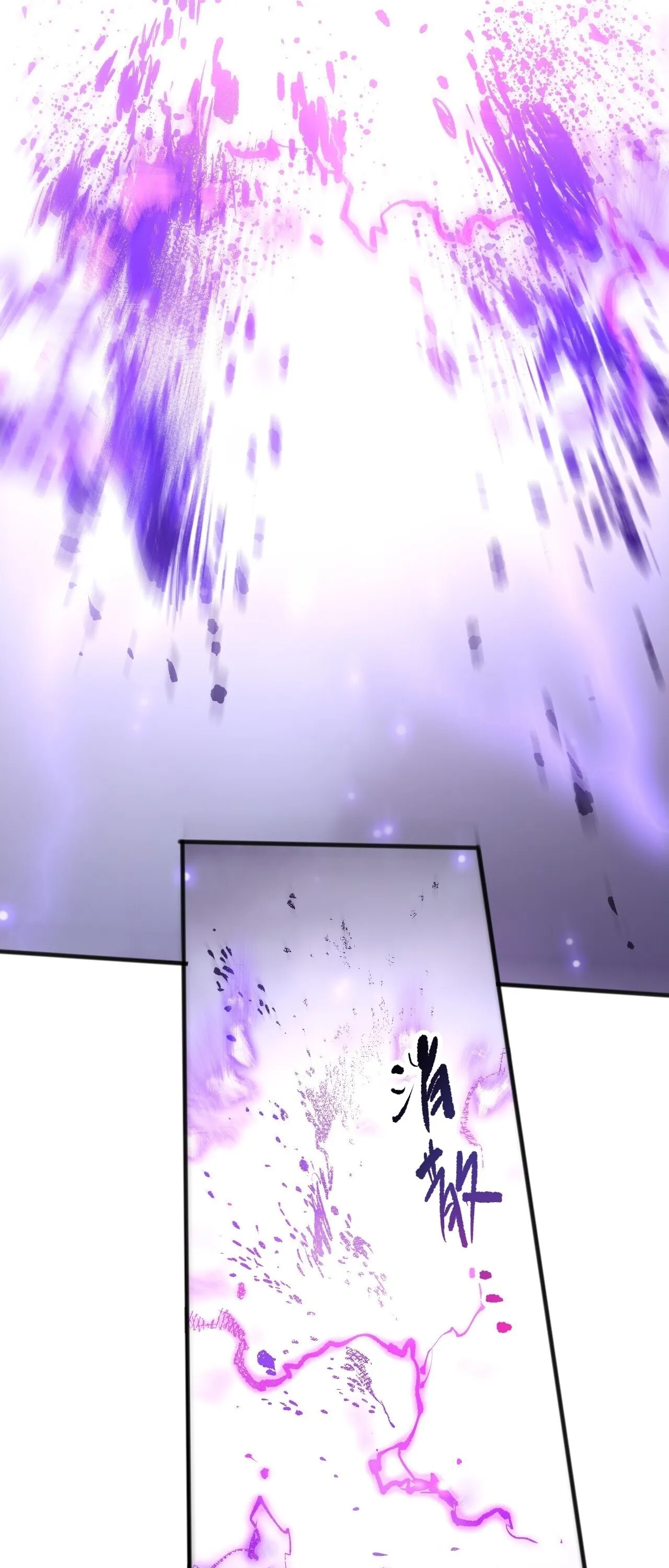 Disastrous Necromancer ราช_นน_กอ_ญเช_ญว_ญญาณ ตอนที่ ตอนที่ 280 รูปที่ 48
