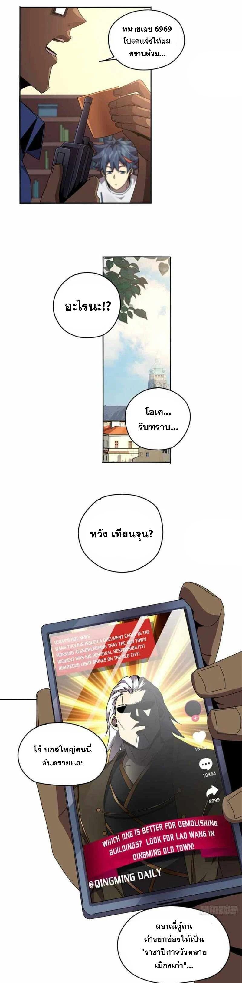 Manga-lc-com อ่านมังงะ อ่านการ์ตูน ออนไลน์ ฟรี Super God Card Maker ตอนที่ 1 2 3 4 5 6 7 8 9 10 11 12 13 14 ฟรี ไม่มีโฆษณา Manga-lc - อ่าน มังงะ อ่าน การ์ตูน ออนไลน์ อ่านมังงะ ฟรี