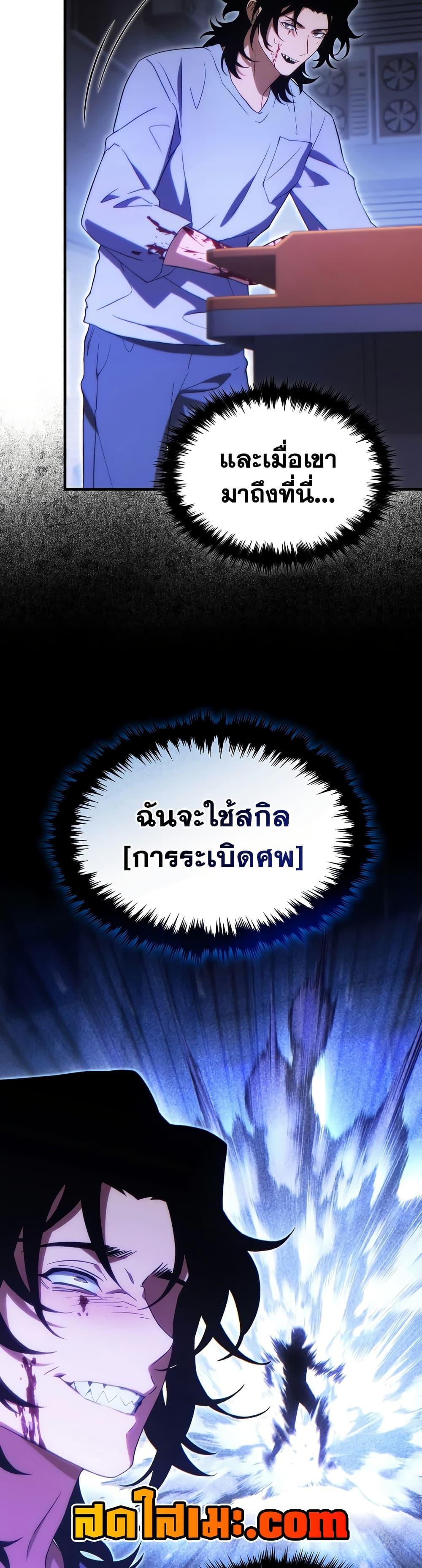 Manga-lc-com อ่านมังงะ อ่านการ์ตูน ออนไลน์ ฟรี The 100th Regression of the Max-Level Player ตอนที่ 1 2 3 4 5 6 7 8 9 10 11 12 13 14 ฟรี ไม่มีโฆษณา Manga-lc - อ่าน มังงะ อ่าน การ์ตูน ออนไลน์ อ่านมังงะ ฟรี