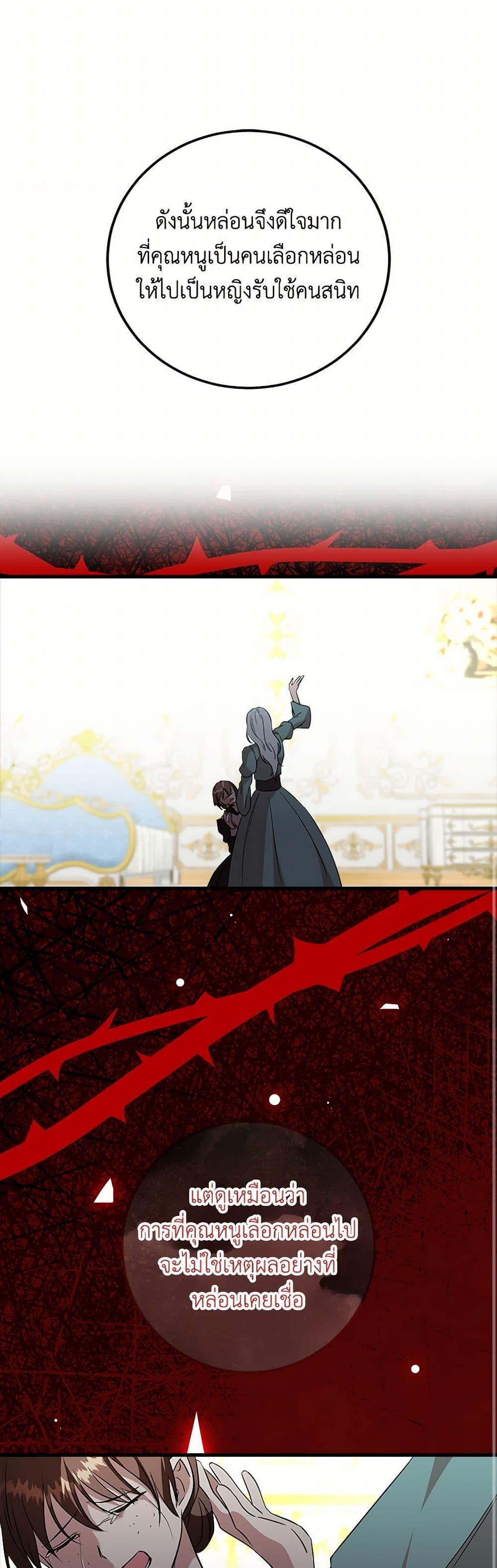 Manga-lc-com อ่านมังงะ อ่านการ์ตูน ออนไลน์ ฟรี Can’t Go Too Far With the Unrelenting Duke ตอนที่ 1 2 3 4 5 6 7 8 9 10 11 12 13 14 ฟรี ไม่มีโฆษณา Manga-lc - อ่าน มังงะ อ่าน การ์ตูน ออนไลน์ อ่านมังงะ ฟรี