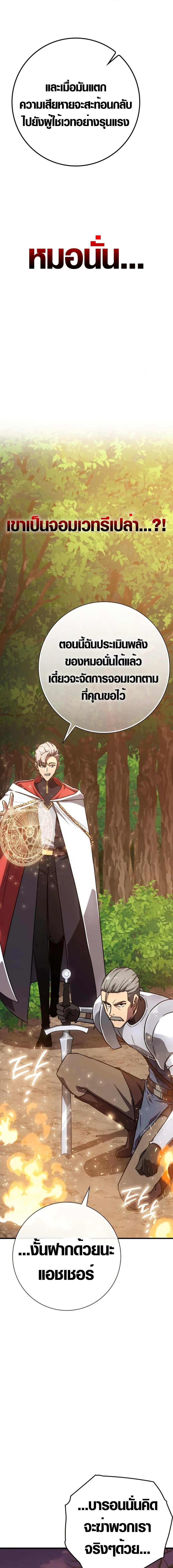 Manga-lc-com อ่านมังงะ อ่านการ์ตูน ออนไลน์ ฟรี Limit-Breaking Genius Mage ตอนที่ 1 2 3 4 5 6 7 8 9 10 11 12 13 14 ฟรี ไม่มีโฆษณา Manga-lc - อ่าน มังงะ อ่าน การ์ตูน ออนไลน์ อ่านมังงะ ฟรี