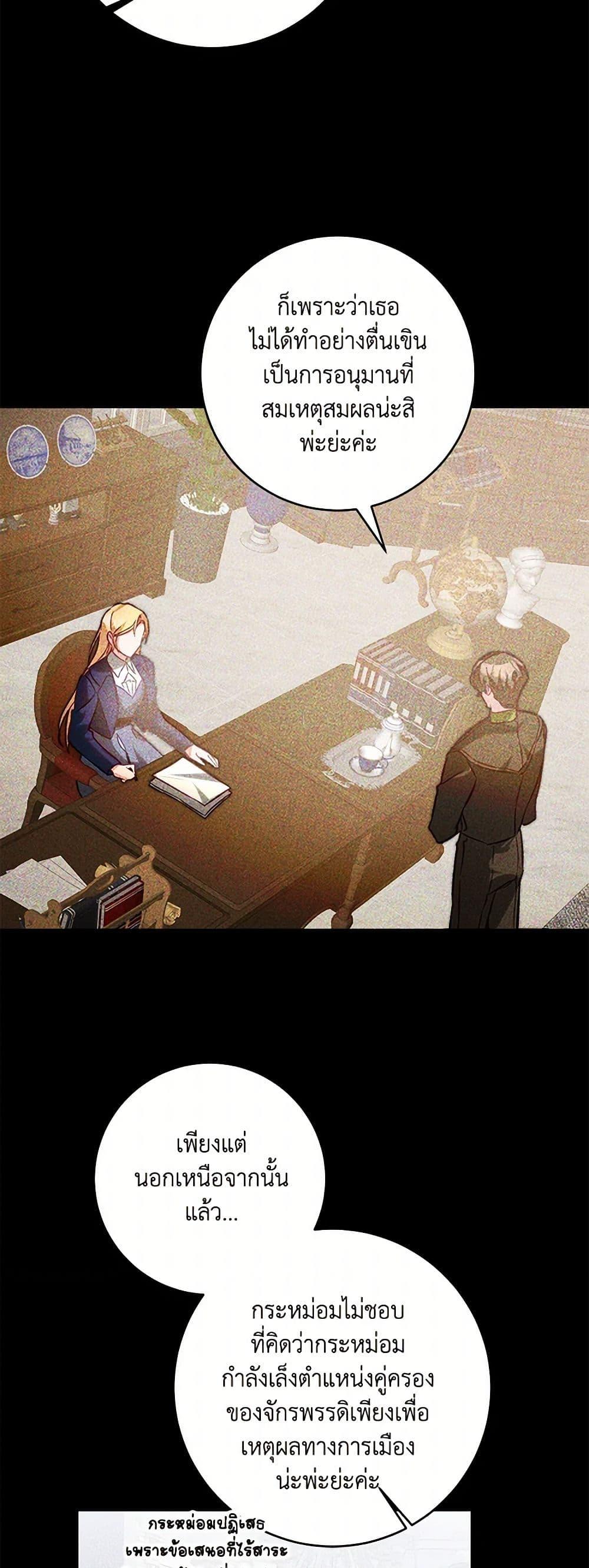 Manga-lc-com อ่านมังงะ อ่านการ์ตูน ออนไลน์ ฟรี I’ve Become the Villainous Empress of a Novel ตอนที่ 1 2 3 4 5 6 7 8 9 10 11 12 13 14 ฟรี ไม่มีโฆษณา Manga-lc - อ่าน มังงะ อ่าน การ์ตูน ออนไลน์ อ่านมังงะ ฟรี