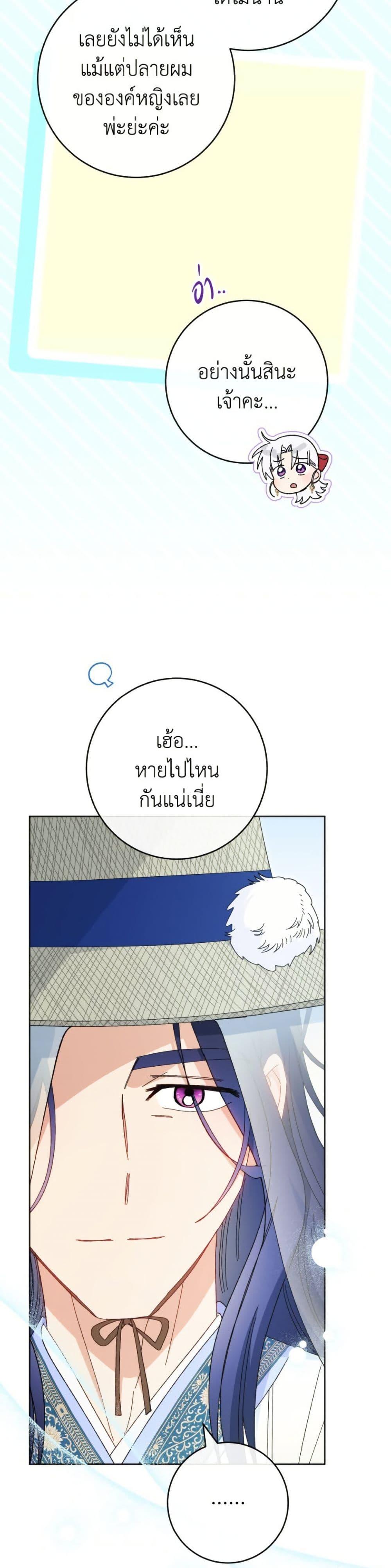 Manga-lc-com อ่านมังงะ อ่านการ์ตูน ออนไลน์ ฟรี The Baby Concubine Wants to Live Quietly ตอนที่ 1 2 3 4 5 6 7 8 9 10 11 12 13 14 ฟรี ไม่มีโฆษณา Manga-lc - อ่าน มังงะ อ่าน การ์ตูน ออนไลน์ อ่านมังงะ ฟรี