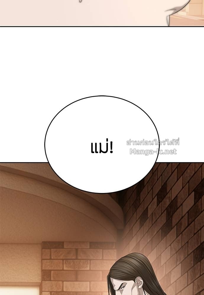 Doujin-Lc- อ่าน โดจิน มังฮวา เกาหลี ญี่ปุ่น จีน แปลไทย ข้าราชการพิเศษ ตอนที่ 1 2 3 4 5 6 7 8 9 10 11 12 13 14 ฟรี ไม่มีโฆษณา อ่าน โดจิน Manhwa เกาหลี ญี่ปุ่น จีน เรามีครบ คัดมาให้เน้นๆ โดจิน 18+ รับประกันความฟินโดย Doujin Lc