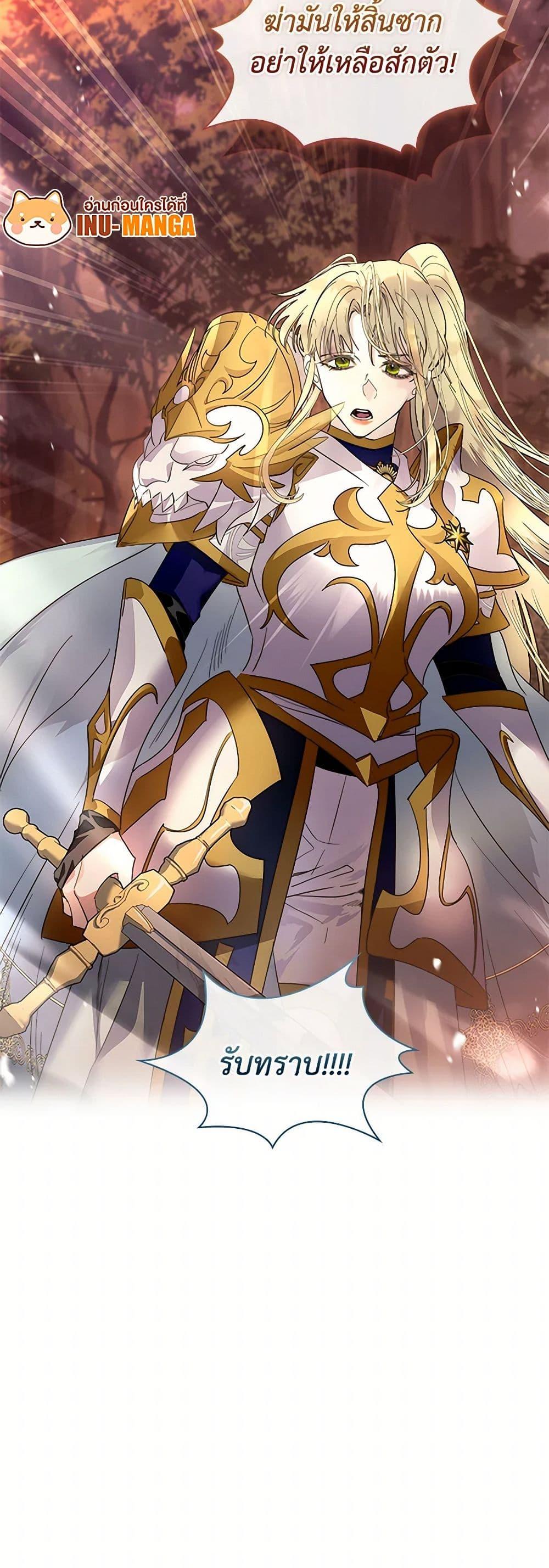 Manga-lc-com อ่านมังงะ อ่านการ์ตูน ออนไลน์ ฟรี I Raised the Nine-Tailed Fox Wrongly ตอนที่ 1 2 3 4 5 6 7 8 9 10 11 12 13 14 ฟรี ไม่มีโฆษณา Manga-lc - อ่าน มังงะ อ่าน การ์ตูน ออนไลน์ อ่านมังงะ ฟรี