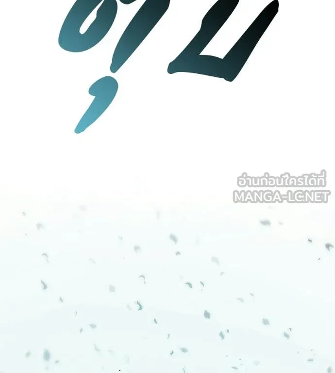 มัจจุราชชุดแดง ตอนที่ 33 รูปที่ 226