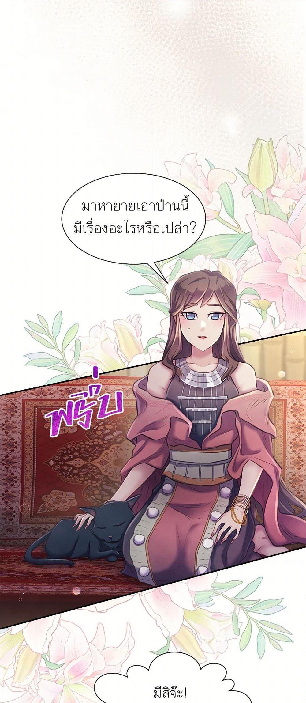 Manga-lc-com อ่านมังงะ อ่านการ์ตูน ออนไลน์ ฟรี Girl in the Forest ตอนที่ 1 2 3 4 5 6 7 8 9 10 11 12 13 14 ฟรี ไม่มีโฆษณา Manga-lc - อ่าน มังงะ อ่าน การ์ตูน ออนไลน์ อ่านมังงะ ฟรี