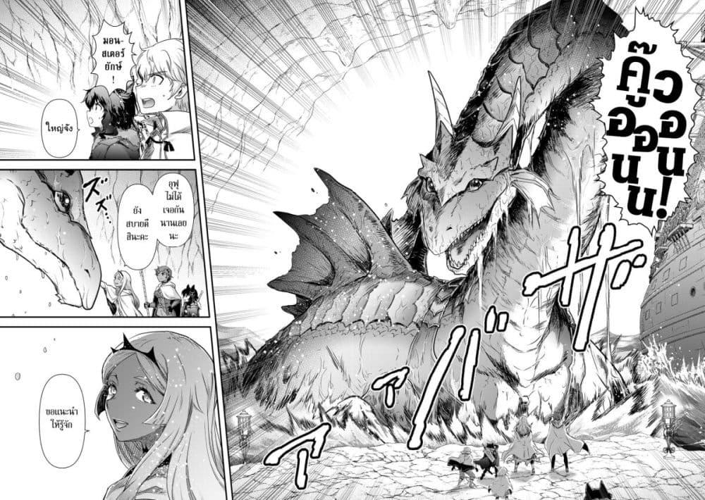 Manga-lc-com อ่านมังงะ อ่านการ์ตูน ออนไลน์ ฟรี Tensei Shitara Ken deshita ตอนที่ 1 2 3 4 5 6 7 8 9 10 11 12 13 14 ฟรี ไม่มีโฆษณา Manga-lc - อ่าน มังงะ อ่าน การ์ตูน ออนไลน์ อ่านมังงะ ฟรี