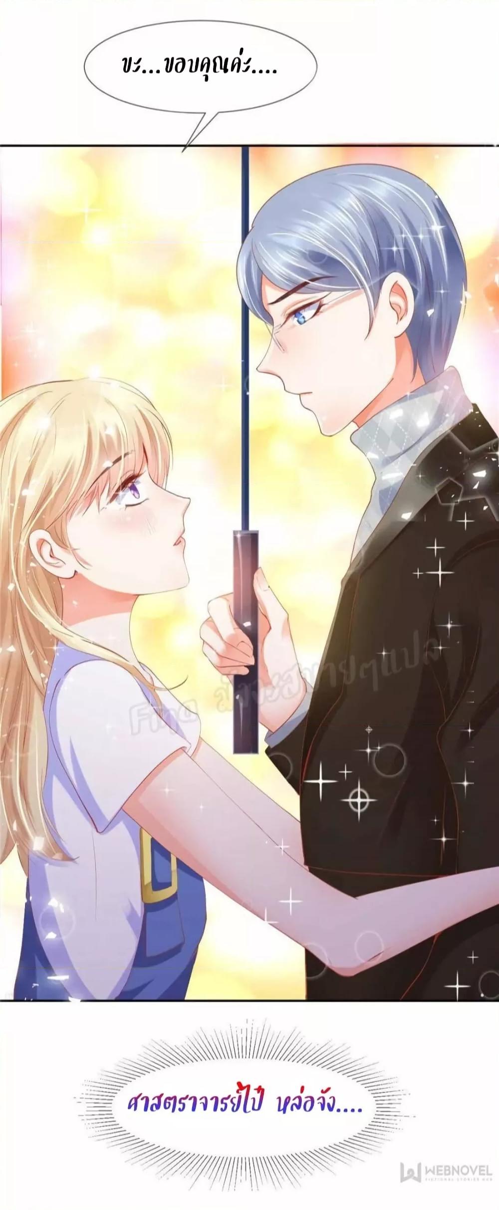 Manga-lc-com อ่านมังงะ อ่านการ์ตูน ออนไลน์ ฟรี PrinceCharming ตอนที่ 1 2 3 4 5 6 7 8 9 10 11 12 13 14 ฟรี ไม่มีโฆษณา Manga-lc - อ่าน มังงะ อ่าน การ์ตูน ออนไลน์ อ่านมังงะ ฟรี