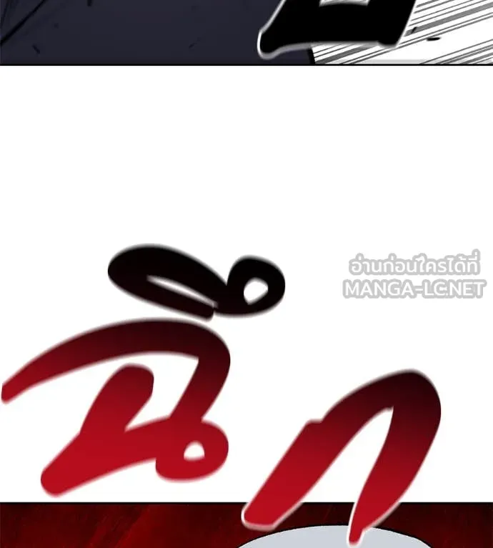 เรียกฉันว่าพระเจ้า ตอนที่ 62 รูปที่ 60