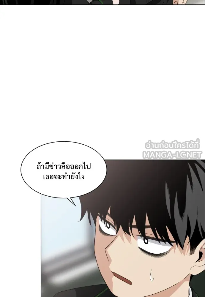 JAKDU ตอนที่ 1 รูปที่ 207