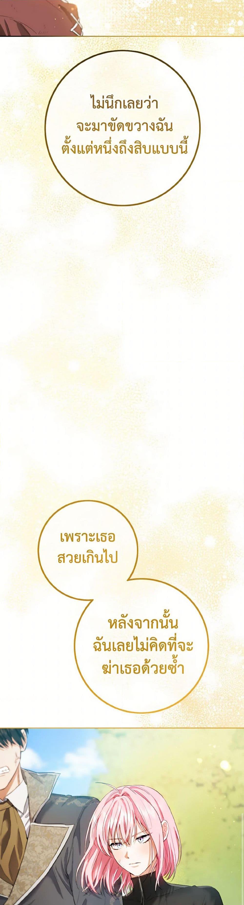 Manga-lc-com อ่านมังงะ อ่านการ์ตูน ออนไลน์ ฟรี The Heiress’s Double Life ตอนที่ 1 2 3 4 5 6 7 8 9 10 11 12 13 14 ฟรี ไม่มีโฆษณา Manga-lc - อ่าน มังงะ อ่าน การ์ตูน ออนไลน์ อ่านมังงะ ฟรี