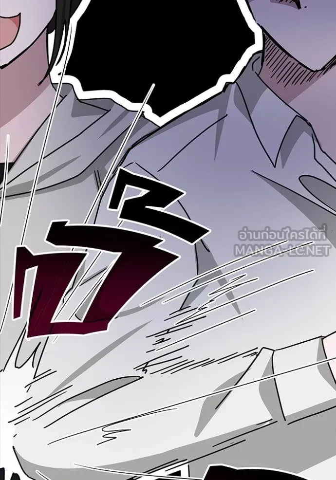 ฉันเนี่ยนะ ตอนที่ 46 รูปที่ 125