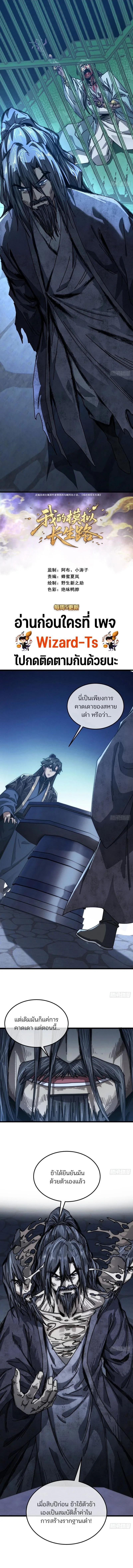 Manga-lc-com อ่านมังงะ อ่านการ์ตูน ออนไลน์ ฟรี My Simulated Path To Immortality ตอนที่ 1 2 3 4 5 6 7 8 9 10 11 12 13 14 ฟรี ไม่มีโฆษณา Manga-lc - อ่าน มังงะ อ่าน การ์ตูน ออนไลน์ อ่านมังงะ ฟรี