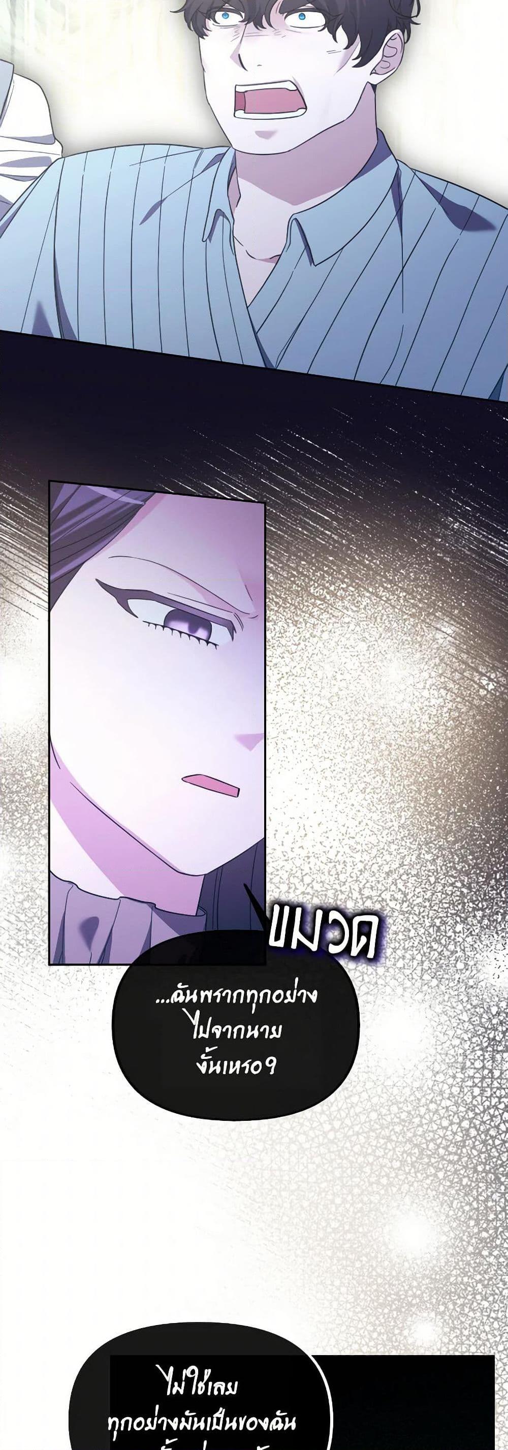 Manga-lc-com อ่านมังงะ อ่านการ์ตูน ออนไลน์ ฟรี The Villainess’s Dazzling Debut ตอนที่ 1 2 3 4 5 6 7 8 9 10 11 12 13 14 ฟรี ไม่มีโฆษณา Manga-lc - อ่าน มังงะ อ่าน การ์ตูน ออนไลน์ อ่านมังงะ ฟรี