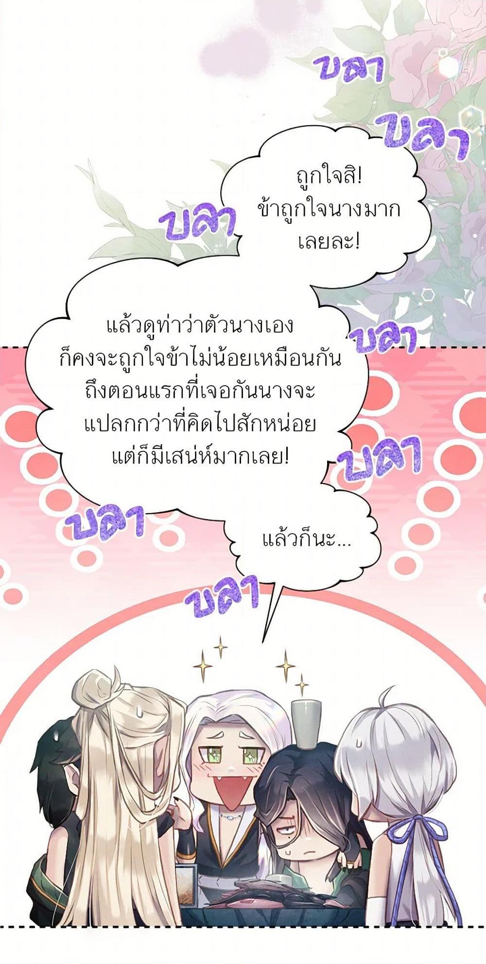 Manga-lc-com อ่านมังงะ อ่านการ์ตูน ออนไลน์ ฟรี Girl in the Forest ตอนที่ 1 2 3 4 5 6 7 8 9 10 11 12 13 14 ฟรี ไม่มีโฆษณา Manga-lc - อ่าน มังงะ อ่าน การ์ตูน ออนไลน์ อ่านมังงะ ฟรี