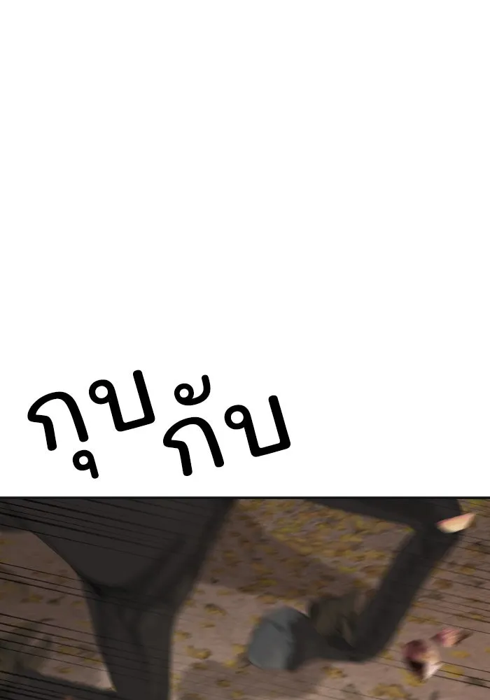 ครอบครัวสามีเห็นทีจะคลั่งรัก ตอนที่ 80 รูปที่ 83