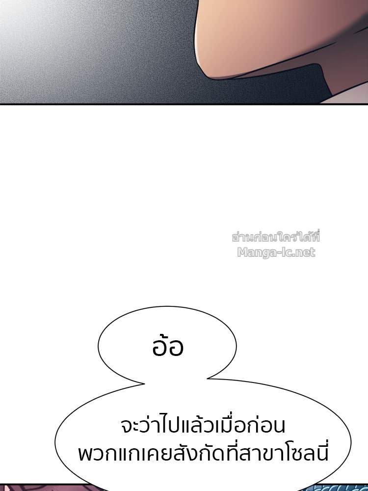 Doujin-Lc- อ่าน โดจิน มังฮวา เกาหลี ญี่ปุ่น จีน แปลไทย โคตรแกร่ง ตอนที่ 1 2 3 4 5 6 7 8 9 10 11 12 13 14 ฟรี ไม่มีโฆษณา อ่าน โดจิน Manhwa เกาหลี ญี่ปุ่น จีน เรามีครบ คัดมาให้เน้นๆ โดจิน 18+ รับประกันความฟินโดย Doujin Lc
