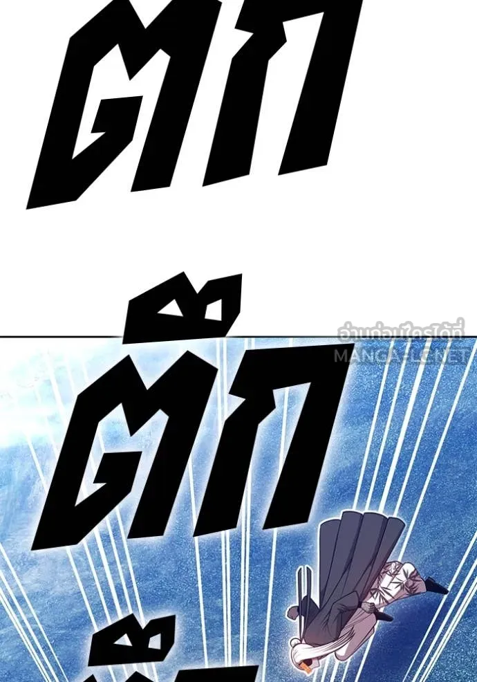 +99 ท่อนไม้ ตอนที่ 167 รูปที่ 211