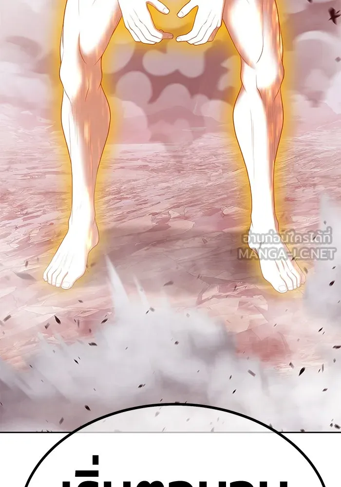 +99 ท่อนไม้พร้อมบวก ตอนที่ 81 รูปที่ 222