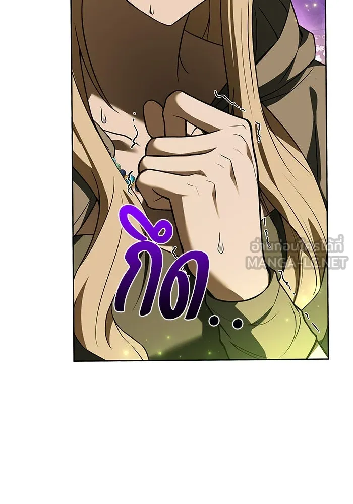 ครัวจอมเวท ตอนที่ 35 รูปที่ 36