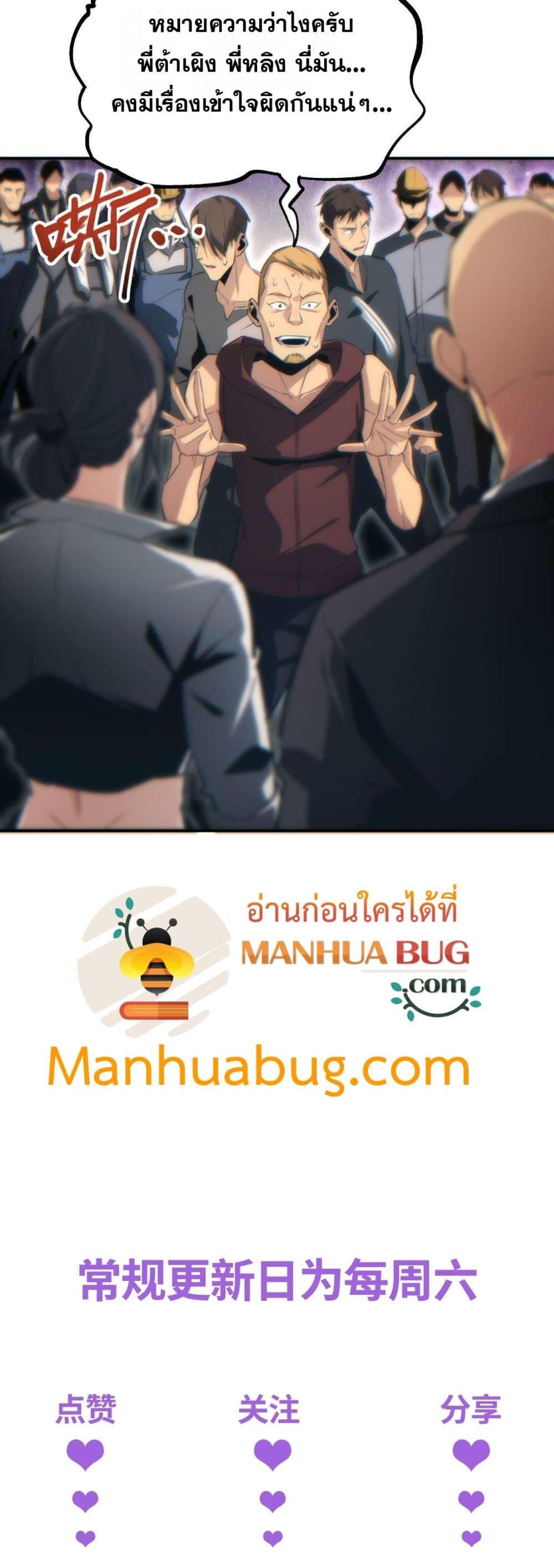 Manga-lc-com อ่านมังงะ อ่านการ์ตูน ออนไลน์ ฟรี Rebirthinthe ตอนที่ 1 2 3 4 5 6 7 8 9 10 11 12 13 14 ฟรี ไม่มีโฆษณา Manga-lc - อ่าน มังงะ อ่าน การ์ตูน ออนไลน์ อ่านมังงะ ฟรี