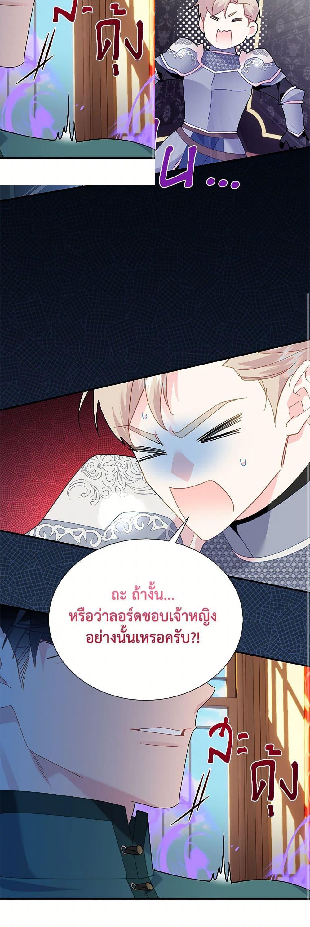 Manga-lc-com อ่านมังงะ อ่านการ์ตูน ออนไลน์ ฟรี The Falcon Princess ตอนที่ 1 2 3 4 5 6 7 8 9 10 11 12 13 14 ฟรี ไม่มีโฆษณา Manga-lc - อ่าน มังงะ อ่าน การ์ตูน ออนไลน์ อ่านมังงะ ฟรี