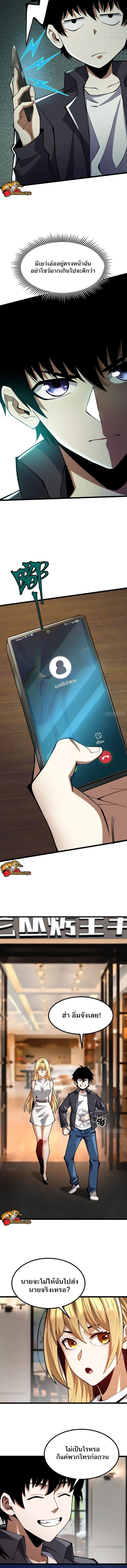 Manga-lc-com อ่านมังงะ อ่านการ์ตูน ออนไลน์ ฟรี I REALLY DON’T WANT TO LEARN FORBIDDEN SPELLS ตอนที่ 1 2 3 4 5 6 7 8 9 10 11 12 13 14 ฟรี ไม่มีโฆษณา Manga-lc - อ่าน มังงะ อ่าน การ์ตูน ออนไลน์ อ่านมังงะ ฟรี