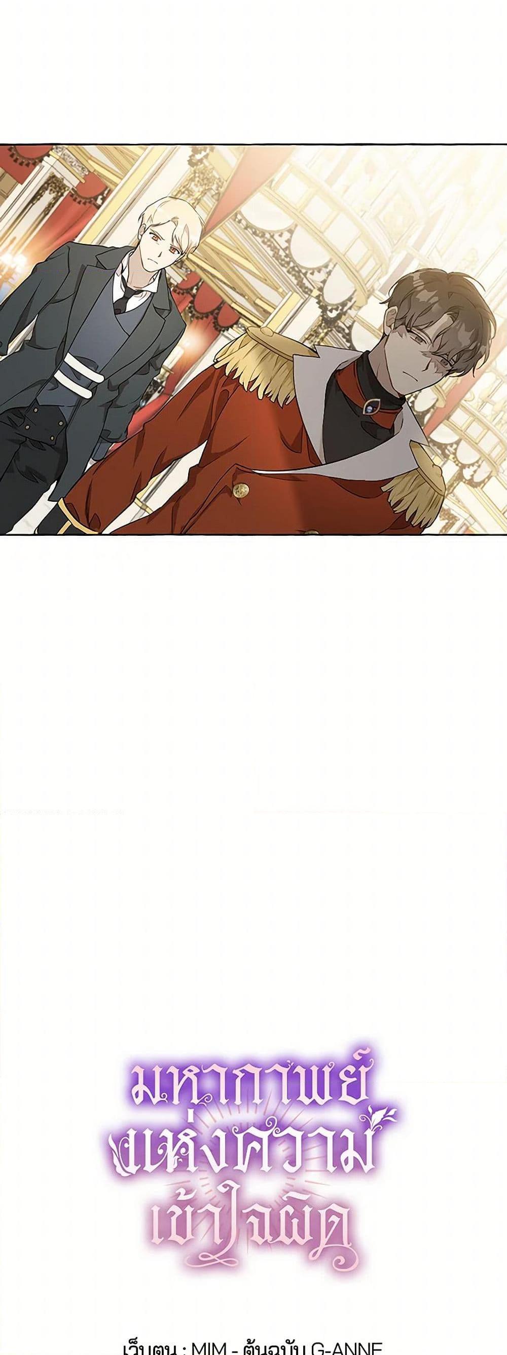 Manga-lc-com อ่านมังงะ อ่านการ์ตูน ออนไลน์ ฟรี It Was All a Mistake ตอนที่ 1 2 3 4 5 6 7 8 9 10 11 12 13 14 ฟรี ไม่มีโฆษณา Manga-lc - อ่าน มังงะ อ่าน การ์ตูน ออนไลน์ อ่านมังงะ ฟรี