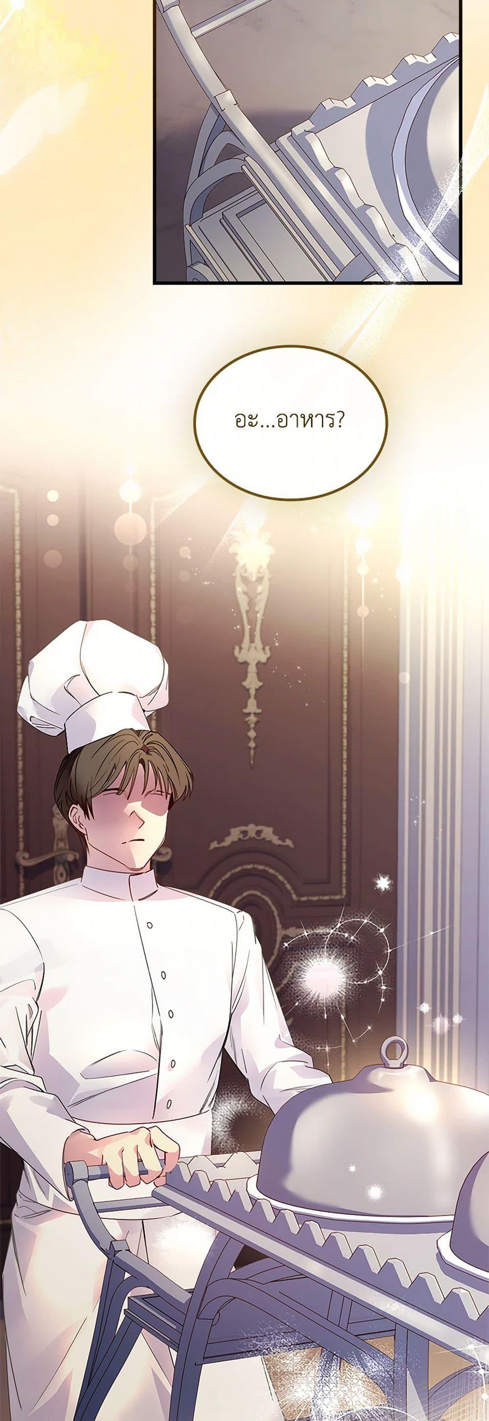 Manga-lc-com อ่านมังงะ อ่านการ์ตูน ออนไลน์ ฟรี I Raised the Nine-Tailed Fox Wrongly ตอนที่ 1 2 3 4 5 6 7 8 9 10 11 12 13 14 ฟรี ไม่มีโฆษณา Manga-lc - อ่าน มังงะ อ่าน การ์ตูน ออนไลน์ อ่านมังงะ ฟรี