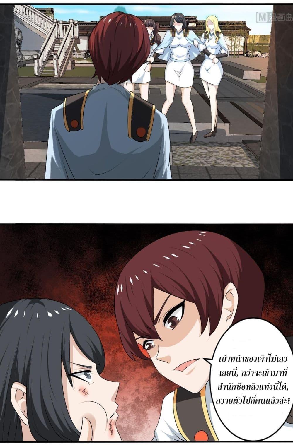 Manga-lc-com อ่านมังงะ อ่านการ์ตูน ออนไลน์ ฟรี Magic Fairy ปรัมปราแห่งเวทมนตร์ ตอนที่ 1 2 3 4 5 6 7 8 9 10 11 12 13 14 ฟรี ไม่มีโฆษณา Manga-lc - อ่าน มังงะ อ่าน การ์ตูน ออนไลน์ อ่านมังงะ ฟรี