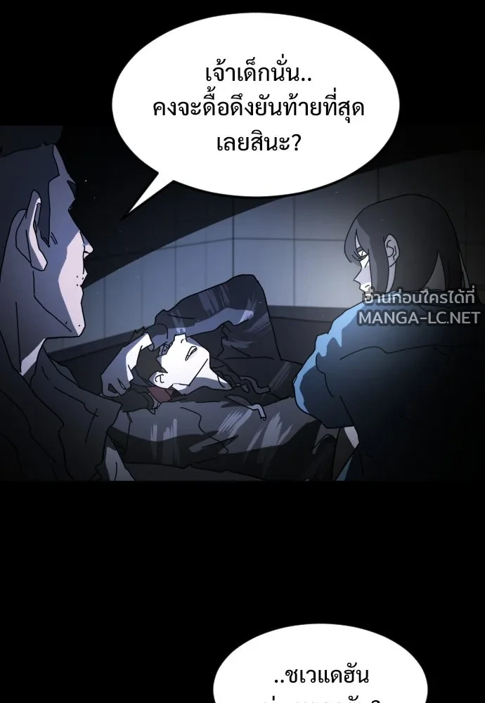 Manga-lc-com อ่านมังงะ อ่านการ์ตูน ออนไลน์ ฟรี วันดีคืนดี โซลก็ ตอนที่ 1 2 3 4 5 6 7 8 9 10 11 12 13 14 ฟรี ไม่มีโฆษณา Manga-lc - อ่าน มังงะ อ่าน การ์ตูน ออนไลน์ อ่านมังงะ ฟรี