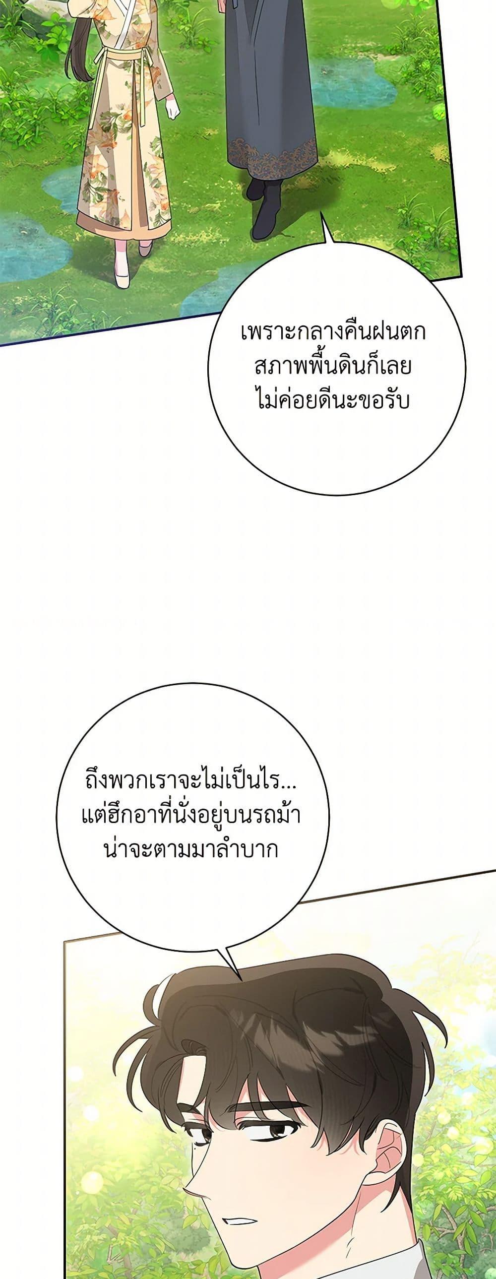 Manga-lc-com อ่านมังงะ อ่านการ์ตูน ออนไลน์ ฟรี Precious Daughter of the Greatest Martial Arts Villain ตอนที่ 1 2 3 4 5 6 7 8 9 10 11 12 13 14 ฟรี ไม่มีโฆษณา Manga-lc - อ่าน มังงะ อ่าน การ์ตูน ออนไลน์ อ่านมังงะ ฟรี