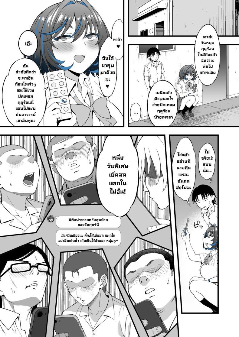 Doujin-Lc- อ่าน โดจิน มังฮวา เกาหลี ญี่ปุ่น จีน แปลไทย สาวแกลที่ผมชอบเธอขายตัว [Ijimaya (Ijima Yuu)] The Incident Of How The Gyaru I Like From Class Is Doing Compansated Dating Behind The School ตอนที่ 1 2 3 4 5 6 7 8 9 10 11 12 13 14 ฟรี ไม่มีโฆษณา อ่าน โดจิน Manhwa เกาหลี ญี่ปุ่น จีน เรามีครบ คัดมาให้เน้นๆ โดจิน 18+ รับประกันความฟินโดย  Doujin Lc
