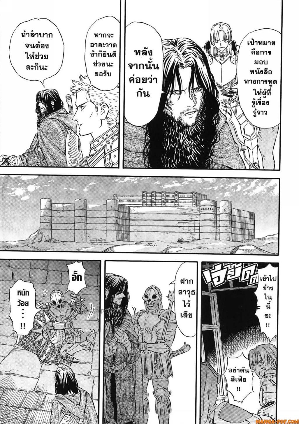 Manga-lc-com อ่านมังงะ อ่านการ์ตูน ออนไลน์ ฟรี Re Cervin ตอนที่ 1 2 3 4 5 6 7 8 9 10 11 12 13 14 ฟรี ไม่มีโฆษณา Manga-lc - อ่าน มังงะ อ่าน การ์ตูน ออนไลน์ อ่านมังงะ ฟรี