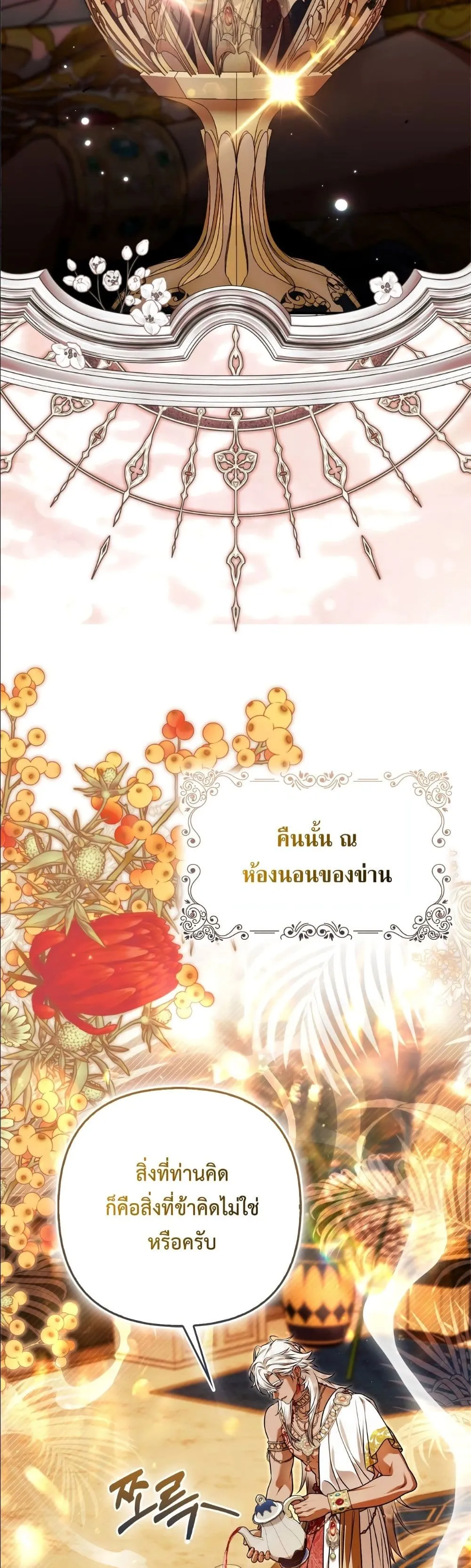 Manga-lc-com อ่านมังงะ อ่านการ์ตูน ออนไลน์ ฟรี The Baddest Villainess Is Back ตอนที่ 1 2 3 4 5 6 7 8 9 10 11 12 13 14 ฟรี ไม่มีโฆษณา Manga-lc - อ่าน มังงะ อ่าน การ์ตูน ออนไลน์ อ่านมังงะ ฟรี
