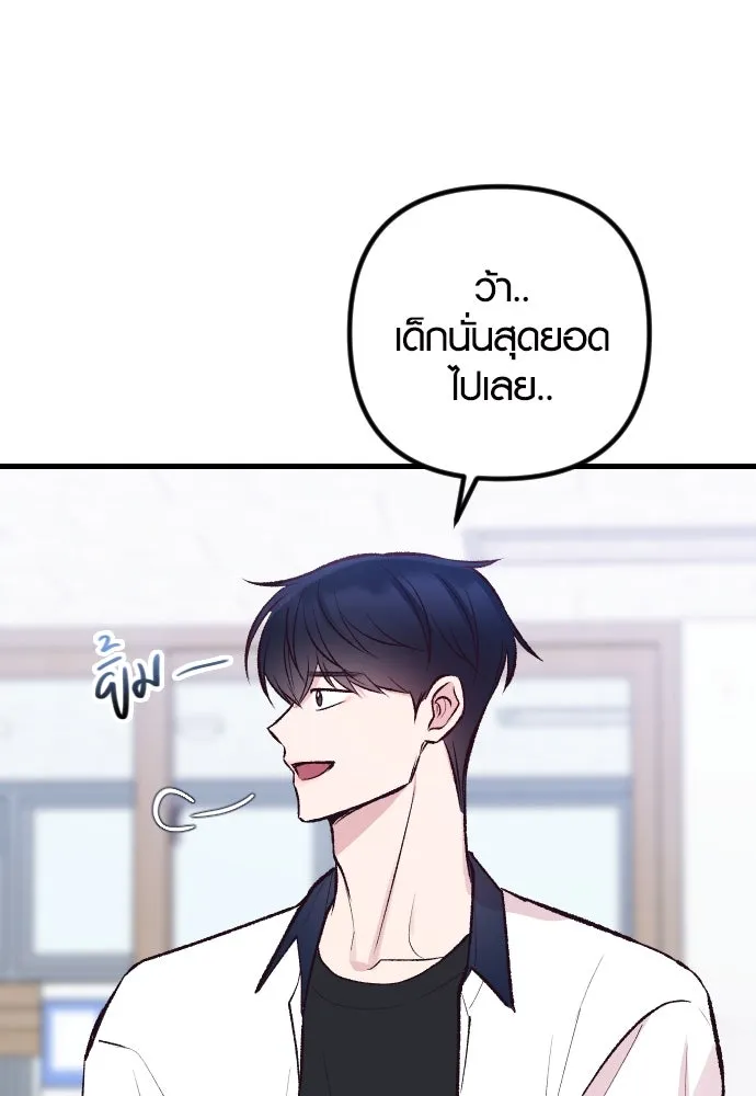 รักกันคนละครึ่งทาง ตอนที่ 17 รูปที่ 20