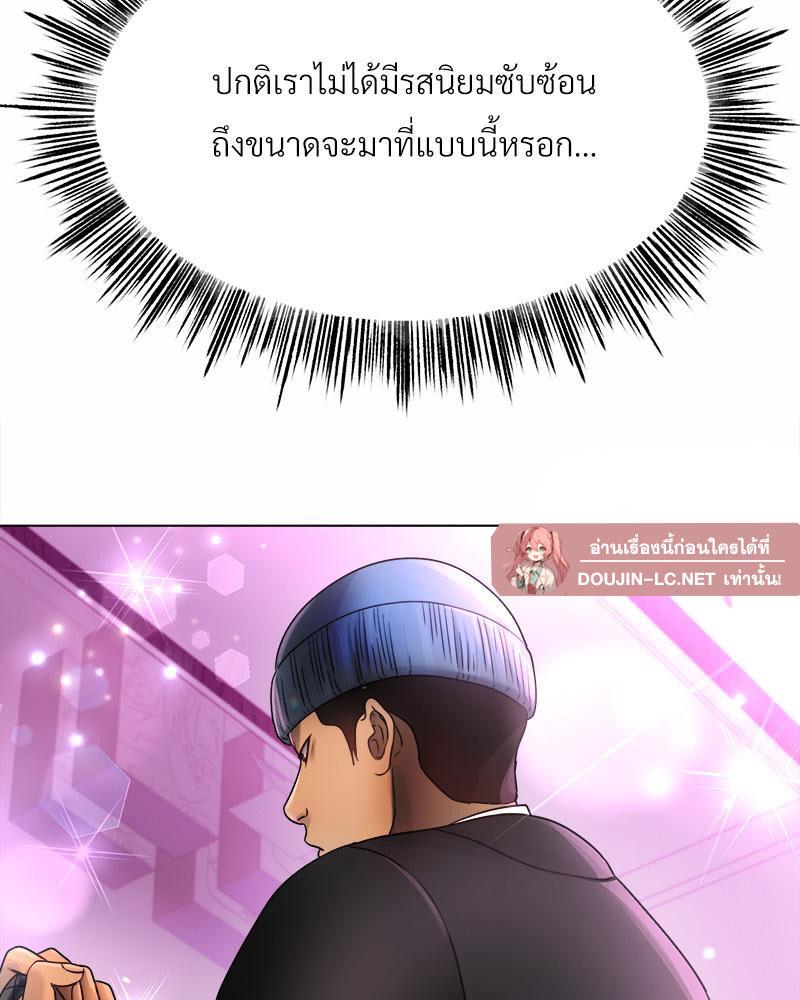 Doujin-Lc- อ่าน โดจิน มังฮวา เกาหลี ญี่ปุ่น จีน แปลไทย Do You Like to Exerc ตอนที่ 1 2 3 4 5 6 7 8 9 10 11 12 13 14 ฟรี ไม่มีโฆษณา อ่าน โดจิน Manhwa เกาหลี ญี่ปุ่น จีน เรามีครบ คัดมาให้เน้นๆ โดจิน 18+ รับประกันความฟินโดย  Doujin Lc