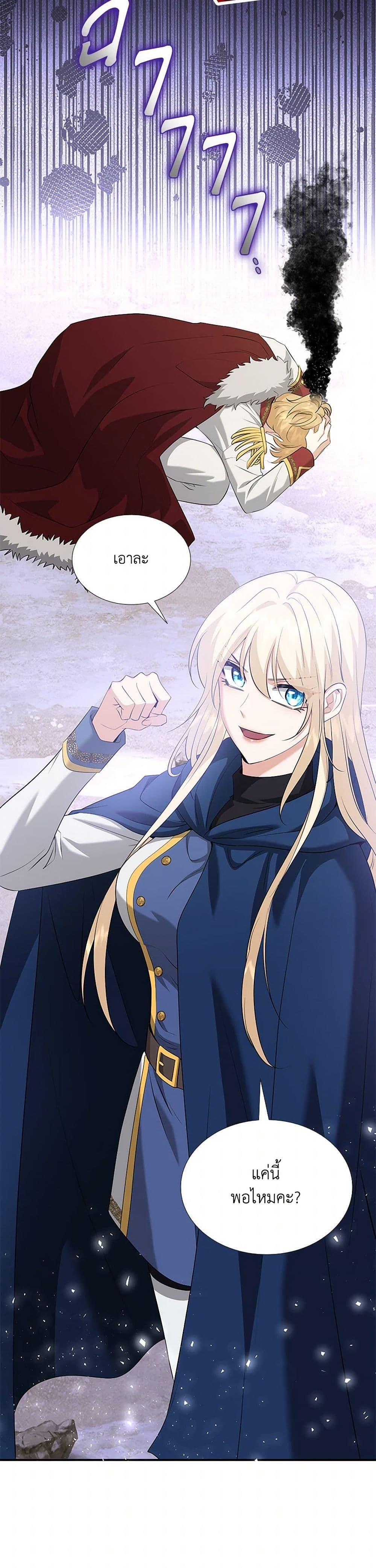 Manga-lc-com อ่านมังงะ อ่านการ์ตูน ออนไลน์ ฟรี Marriage and Sword ตอนที่ 1 2 3 4 5 6 7 8 9 10 11 12 13 14 ฟรี ไม่มีโฆษณา Manga-lc - อ่าน มังงะ อ่าน การ์ตูน ออนไลน์ อ่านมังงะ ฟรี