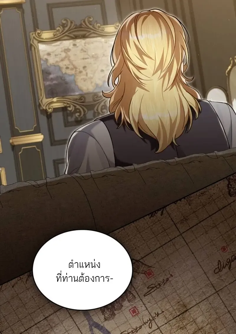 Reborn as the Enemy Prince เก_ดใหม_เป_นเจ_าชายในประเทศศ_ตร_ ตอนที่ ตอนที่ 99 รูปที่ 67