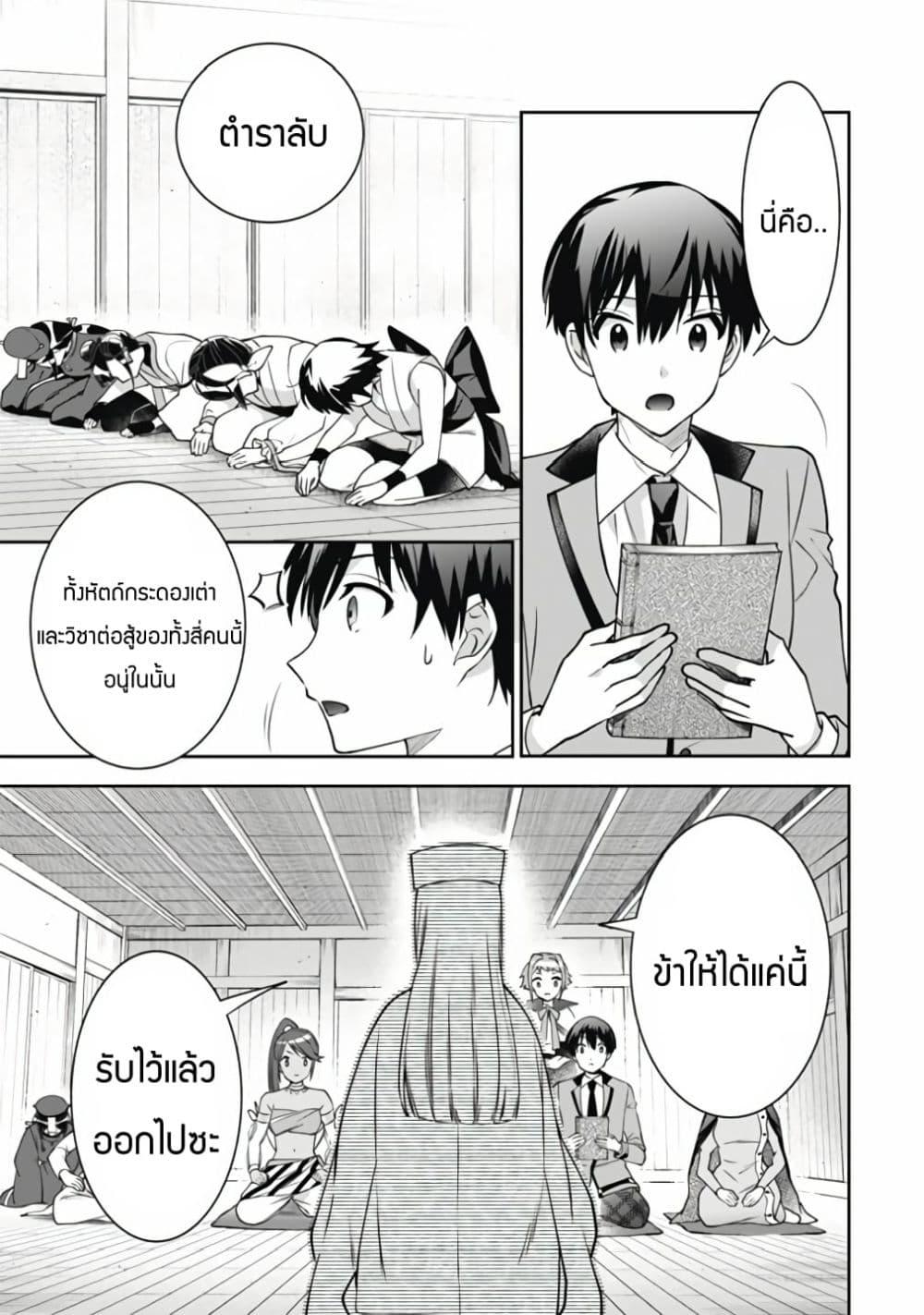 Manga-lc-com อ่านมังงะ อ่านการ์ตูน ออนไลน์ ฟรี Jimi na Kensei wa Sore Demo Saikyou desu ตอนที่ 1 2 3 4 5 6 7 8 9 10 11 12 13 14 ฟรี ไม่มีโฆษณา Manga-lc - อ่าน มังงะ อ่าน การ์ตูน ออนไลน์ อ่านมังงะ ฟรี