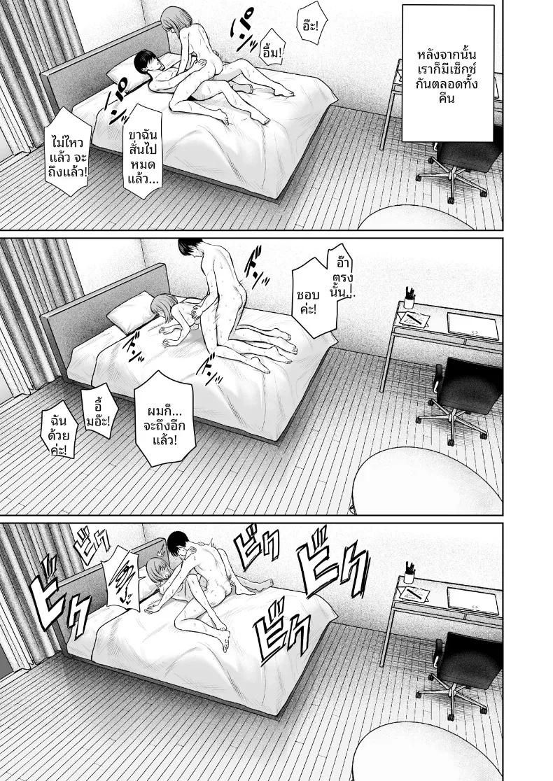 Doujin-Lc- อ่าน โดจิน มังฮวา เกาหลี ญี่ปุ่น จีน แปลไทย สัมพันธ์นอกกล้องกับคอสเพลเยอร์ (Juuhachikin) ตอนที่ 1 2 3 4 5 6 7 8 9 10 11 12 13 14 ฟรี ไม่มีโฆษณา อ่าน โดจิน Manhwa เกาหลี ญี่ปุ่น จีน เรามีครบ คัดมาให้เน้นๆ โดจิน 18+ รับประกันความฟินโดย  Doujin Lc