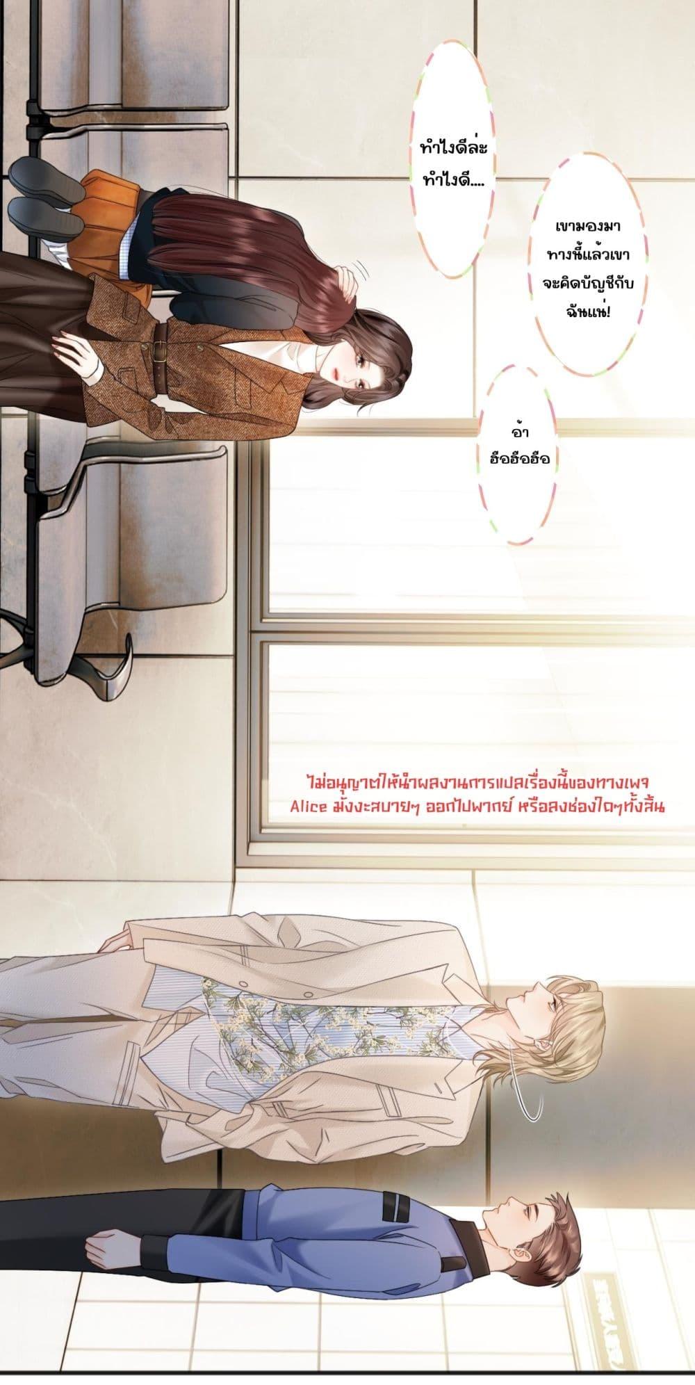 Manga-lc-com อ่านมังงะ อ่านการ์ตูน ออนไลน์ ฟรี อย่าทำให้คลั่งไ ตอนที่ 1 2 3 4 5 6 7 8 9 10 11 12 13 14 ฟรี ไม่มีโฆษณา Manga-lc - อ่าน มังงะ อ่าน การ์ตูน ออนไลน์ อ่านมังงะ ฟรี
