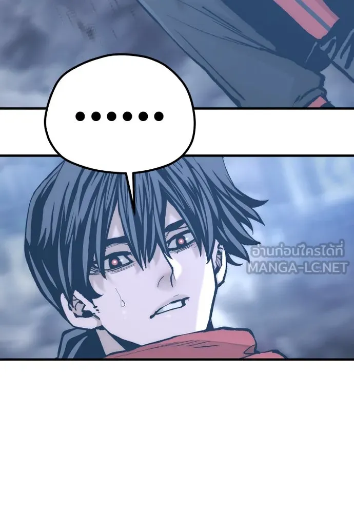 เส้นทางสู่เทพมาร ตอนที่ 127 รูปที่ 126