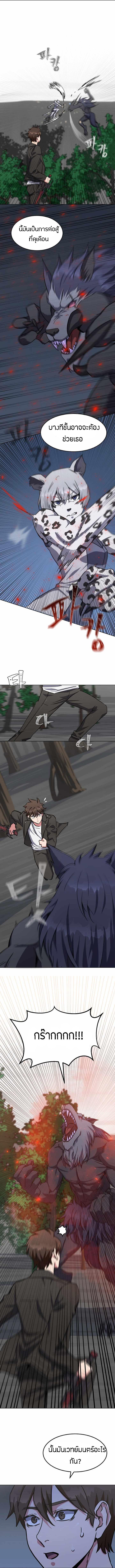 Manga-lc-com อ่านมังงะ อ่านการ์ตูน ออนไลน์ ฟรี Level 1 Player ตอนที่ 1 2 3 4 5 6 7 8 9 10 11 12 13 14 ฟรี ไม่มีโฆษณา Manga-lc - อ่าน มังงะ อ่าน การ์ตูน ออนไลน์ อ่านมังงะ ฟรี